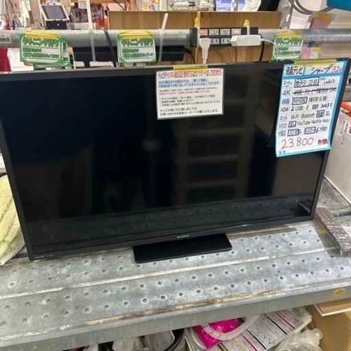 【テレビ】【シャープ】32V  2023年製　6ヶ月保証付　クリーニング済み【管理番号10603】