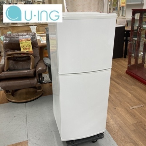 S217 ⭐ U-ING お買い得品♪ ユーイング 冷蔵庫 (140L) 16年製 ⭐ 動作確認済 ⭐ クリーニング済