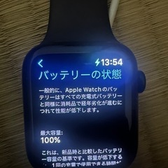 Apple Watch SE2 44mm「15日まで掲載」