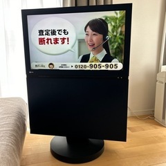 ※ジャンク※EIZO 液晶テレビ　32インチテレビ