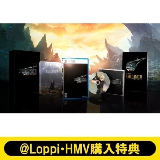 FF7 デラックスエディション　ローソン限定品　新品未開封
