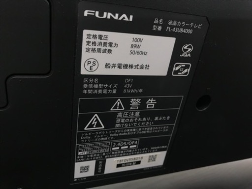 ★ジモティ割あり★ FUNAI テレビ 43インチ FL-43UB4000 18年製 動作確認/クリーニング済み KJ4554