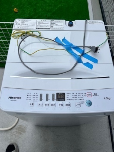 2020製ハイセンス洗濯機