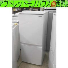⑥冷蔵庫 2ドア 137L 2020年製 シャープ SJ-D14...