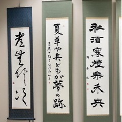 毎週日曜日と水曜日お習字教室を開いております^o^