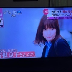 【ネット決済】49型液晶スマートテレビ　LG