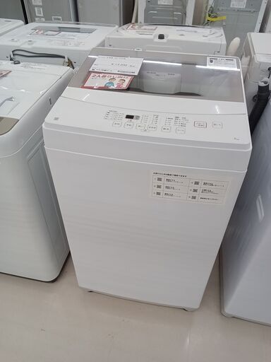 ★ジモティ割あり★ NITORI 洗濯機 NTR60 6ｋｇ 20年製 動作確認／クリーニング済み TC1949
