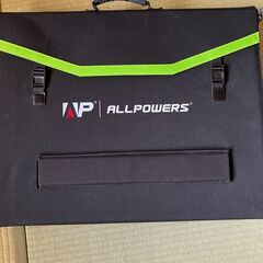 他で売れました。　ポータブルソーラーパネル　未使用品です