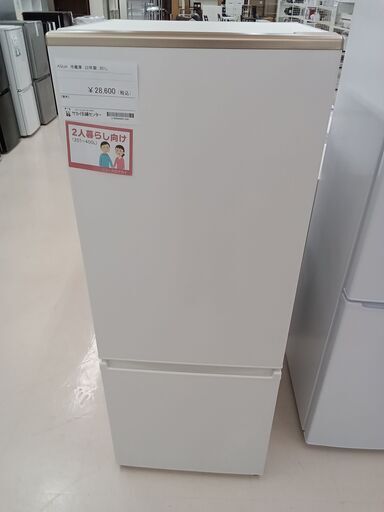 ★ジモティ割あり★ AQUA 冷蔵庫 AQR-20MBK(W) 201L 22年製 動作確認／クリーニング済み TC1950