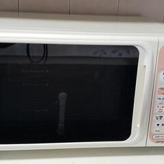 【決まりました】オーブン機能付き電子レンジ(訳あり)