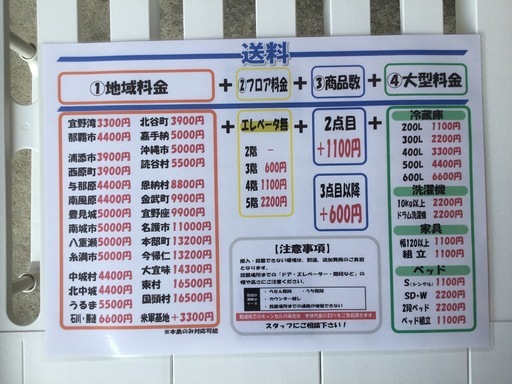 配達可【サイドボード】【食器棚】【棚】【収納】クリーニング済【管理番号10603】 食器棚、キッチン
