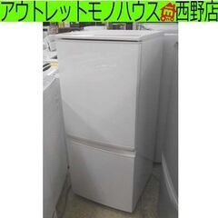 ①冷蔵庫 137L 2ドア 2017年製 SJ-D14C-W シ...