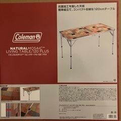 Colemanテーブルレンタル　1回800円