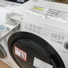 ★ジモティ割あり★ SHARP ドラム式洗濯乾燥機  7.0kg ES-S7F-WL 21年製 動作確認/クリーニング済み KJ4556