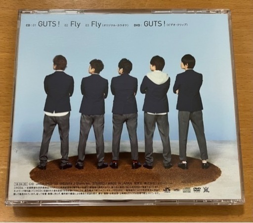 嵐シングルCD『GUTS 』 小気味よく 売買されたオークション情報
