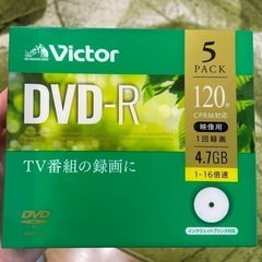 DVD-R 新品5枚入り