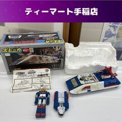 当時物 ポピー 電子戦隊 デンジマン デンジタイガー ポピニカシ...