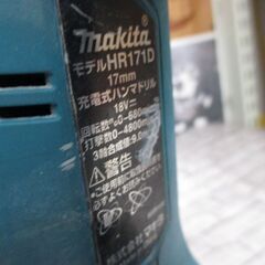 マキタ　makita　HR171D　ハンマドリル　中古品　本体のみ　18V　17mm　【ハンズクラフト宜野湾店】