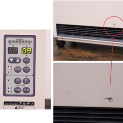 【鈴備5/26】≪ZU891ジ限≫ 通電OK 白山製作所 蓄熱式電気暖房器 アルディ RDF-1040M 2012年製？ 2～4畳用 空調/暖房/蓄暖/電気ヒーター 現状品 ≪ZU891ジ限≫ 通電OK 白山製作所 蓄熱式電気暖房器 アルディ RDF-