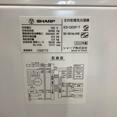 全自動洗濯機　SHARP ES-GE6F 6.0kg 2022年製　入荷致しました！