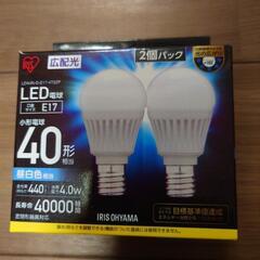 LED電球（Ｅ１７、４０形）２個セット