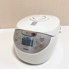 東芝 TOSHIBA 炊飯器 5.5合 家電 キッチン家電