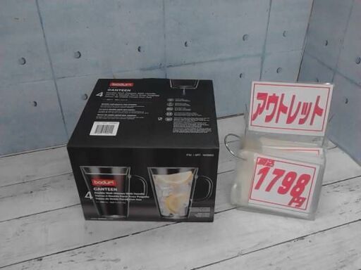 1630863　ボダム キャンティーン ダブルウォール マグカップ 4個 セット