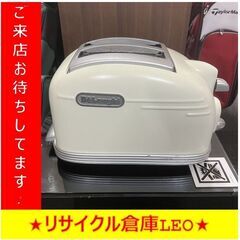 【送料無料キャンペーン】S2050　トースター　DELONGHI...