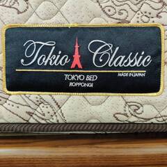 【愛品倶楽部柏店】東京ベッド 収納付きシングルベッド TOKIO