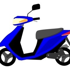 50cc バイク探してます