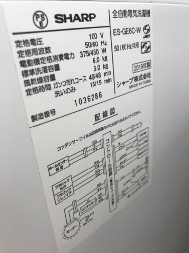 ★ジモティ割あり★ SHARP 洗濯機 6.0kg ES-GE6C 19年製 動作確認/クリーニング済み KJ4557