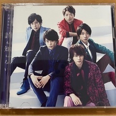 嵐 『誰も知らない』 CD ビデオ・クリップ付き