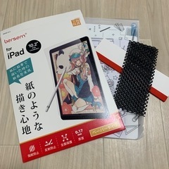 iPad 10.2インチ　フィルム