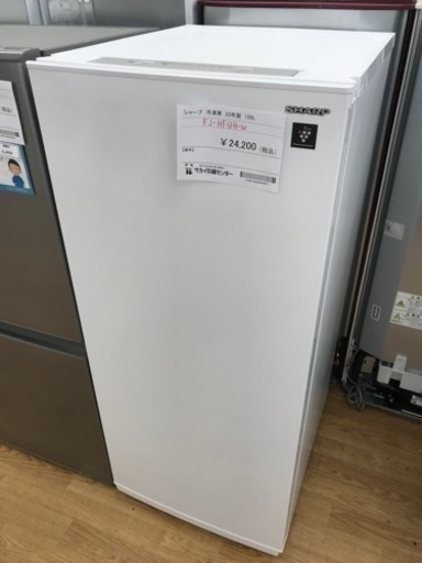 ★ジモティ割あり★ SHARP 冷凍庫 126L FJ-HF13H-W 23年製 動作確認/クリーニング済み KJ4560