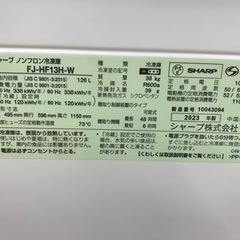 ☆ジモティ割あり☆ SHARP 冷凍庫 126L FJ-HF13H-W 23年製 動作確認/