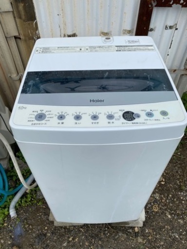 【‼️2022年製‼️】Haier洗濯機  4.5kg