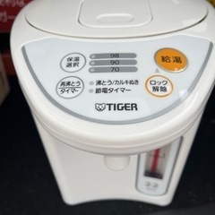 家電 キッチン家電 電気ポット