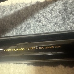 値下げです。宇崎日新　玉の柄