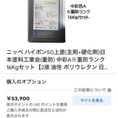 高級〓ポリウレタン塗料〓16kgセット