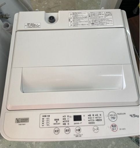 【新生活SALE】YAMADA SELECT(ヤマダセレクト) YWMT45H1 全自動洗濯機 (洗濯4.5kg) アーバンホワイト リサイクルショップ宮崎屋 住吉店 24.3.6ｋ