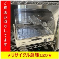 【送料無料キャンペーン】S2052　食器用乾燥機　MITSUBI...
