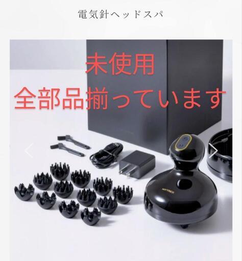 電気針ヘッドスパMYTREX EMS HEAD SPA PRO\n( マイトレックス イーエムエス\nヘッドスパプロ）