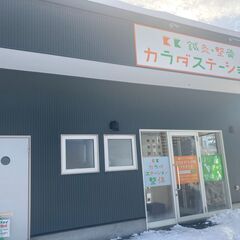 野幌駅南口徒歩１分の鍼灸整骨院です。