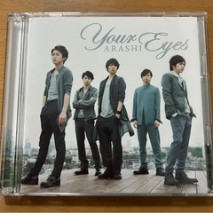 嵐 『Your Eyes』 CD ビデオ・クリップDVD付き