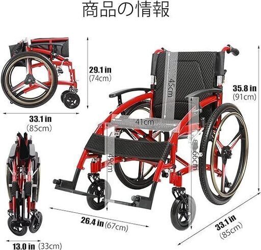 車いす スポーツタイプ