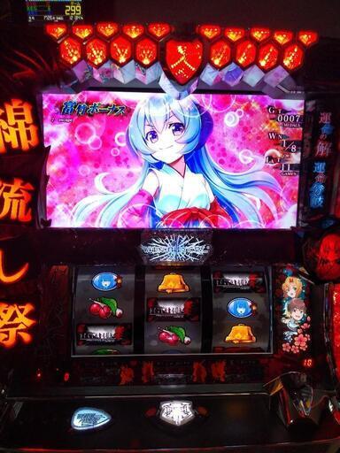 パチスロ実機ひぐらしのなく頃に祭2