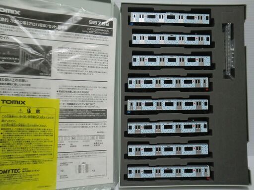 Nゲージ TOMIX 伊豆急行 3000系(アロハ電車)セット  室内灯付き