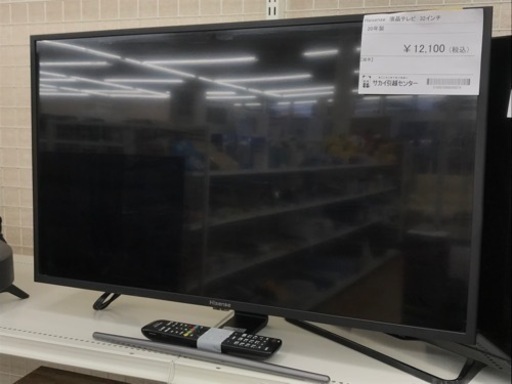★ジモティ割あり★ Haisense 液晶テレビ 32インチ HJ32A5800 20年製 動作確認/クリーニング済み KJ4561