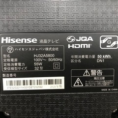 ★ジモティ割あり★ Haisense 液晶テレビ 32インチ HJ32A5800 20年製 動作確認/クリーニング済み KJ4561 お値段見直しました☆ジモティ割あり☆ Hisense 液晶テレビ HJ32A5800