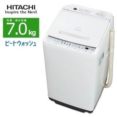 兵庫県の洗濯機 7kg 家電の中古が安い！激安で譲ります・無料で  